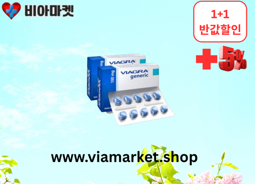 레비트라